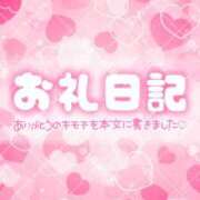 ヒメ日記 2026/01/11 16:08 投稿 まりん（びしょ濡れドM娘） 学園天国