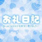 ヒメ日記 2026/03/08 14:11 投稿 まりん（びしょ濡れドM娘） 学園天国