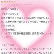 ヒメ日記 2024/05/28 07:28 投稿 さくら 長野権堂更埴ちゃんこ