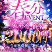 しおん お得にえっち♡ NEW GENERATION