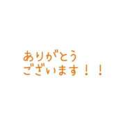 ヒメ日記 2026/05/04 12:53 投稿 めい ぽちゃらん神栖店