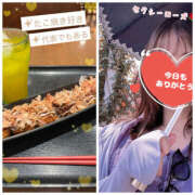 ヒメ日記 2026/05/10 00:01 投稿 まゆ 人妻の秘密船橋店