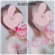 ナツ ちょっと変わったよ！ 1ROUND