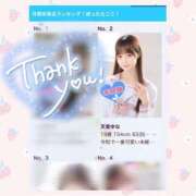 ヒメ日記 2025/06/07 08:49 投稿 天音ゆな 池袋パラダイス