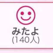 ヒメ日記 2023/11/02 19:04 投稿 ほの 日暮里・西日暮里サンキュー