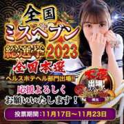 ヒメ日記 2023/11/24 01:46 投稿 みれい 秋葉原コスプレ学園in西川口