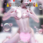 ふうか 🩷キッツキツ役満ボディゲリラ上陸シます✈️🈵 NEW GENERATION