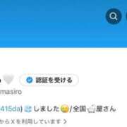 ヒメ日記 2026/01/06 12:06 投稿 ましろ マリン宇都宮店