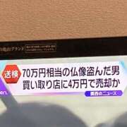 ヒメ日記 2024/01/19 14:39 投稿 姫路ゆず 一夜妻