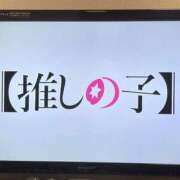 ヒメ日記 2024/02/03 09:40 投稿 姫路ゆず 一夜妻