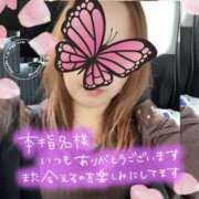 ヒメ日記 2024/12/09 15:39 投稿 姫路ゆず 一夜妻