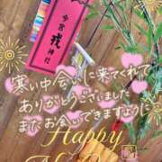 ヒメ日記 2025/01/10 17:39 投稿 姫路ゆず 一夜妻