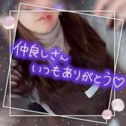 ヒメ日記 2025/02/17 17:39 投稿 姫路ゆず 一夜妻