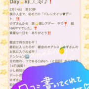 ヒメ日記 2025/02/21 09:29 投稿 姫路ゆず 一夜妻