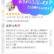 ヒメ日記 2025/02/27 15:09 投稿 姫路ゆず 一夜妻