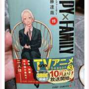 ヒメ日記 2025/03/07 10:09 投稿 姫路ゆず 一夜妻