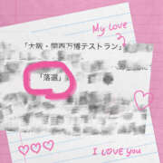 ヒメ日記 2025/03/08 18:09 投稿 姫路ゆず 一夜妻