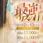 ヒメ日記 2025/03/13 10:39 投稿 姫路ゆず 一夜妻