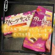 ヒメ日記 2025/03/13 15:09 投稿 姫路ゆず 一夜妻