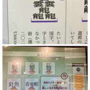 ヒメ日記 2025/03/23 10:29 投稿 姫路ゆず 一夜妻