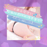 ヒメ日記 2025/03/24 13:09 投稿 姫路ゆず 一夜妻