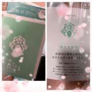 ヒメ日記 2025/04/02 16:59 投稿 姫路ゆず 一夜妻