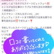 ヒメ日記 2025/04/03 15:39 投稿 姫路ゆず 一夜妻