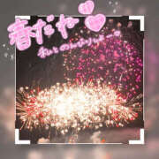 ヒメ日記 2025/04/14 10:09 投稿 姫路ゆず 一夜妻