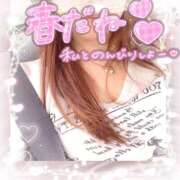 ヒメ日記 2025/04/23 17:09 投稿 姫路ゆず 一夜妻