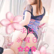 ヒメ日記 2025/04/28 15:05 投稿 姫路ゆず 一夜妻