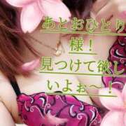 ヒメ日記 2025/04/30 14:19 投稿 姫路ゆず 一夜妻