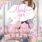 ヒメ日記 2025/05/17 20:39 投稿 姫路ゆず 一夜妻