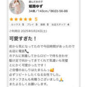 ヒメ日記 2025/05/27 09:09 投稿 姫路ゆず 一夜妻