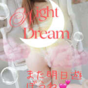 ヒメ日記 2025/05/27 22:09 投稿 姫路ゆず 一夜妻