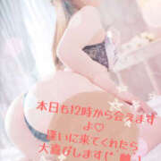 ヒメ日記 2025/05/30 11:09 投稿 姫路ゆず 一夜妻