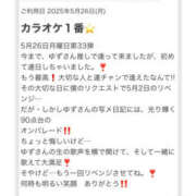 ヒメ日記 2025/05/31 12:11 投稿 姫路ゆず 一夜妻