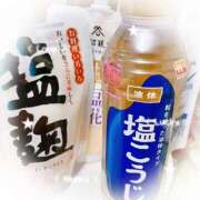 ヒメ日記 2025/06/02 09:09 投稿 姫路ゆず 一夜妻