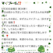 ヒメ日記 2025/06/04 13:09 投稿 姫路ゆず 一夜妻