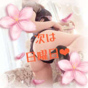 ヒメ日記 2025/06/06 13:39 投稿 姫路ゆず 一夜妻