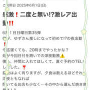 ヒメ日記 2025/06/10 09:09 投稿 姫路ゆず 一夜妻