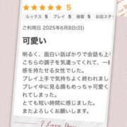 ヒメ日記 2025/06/11 13:09 投稿 姫路ゆず 一夜妻