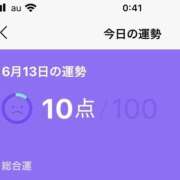 ヒメ日記 2025/06/14 17:09 投稿 姫路ゆず 一夜妻