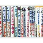ヒメ日記 2025/06/19 13:09 投稿 姫路ゆず 一夜妻
