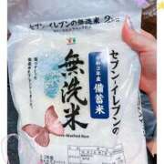 ヒメ日記 2025/06/28 17:09 投稿 姫路ゆず 一夜妻