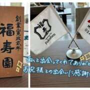 ヒメ日記 2025/06/30 17:49 投稿 姫路ゆず 一夜妻