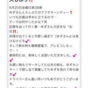 ヒメ日記 2025/07/01 13:09 投稿 姫路ゆず 一夜妻