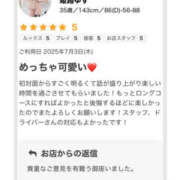 ヒメ日記 2025/07/04 09:09 投稿 姫路ゆず 一夜妻