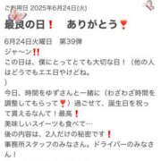 ヒメ日記 2025/07/05 13:09 投稿 姫路ゆず 一夜妻