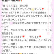 ヒメ日記 2025/07/18 13:09 投稿 姫路ゆず 一夜妻