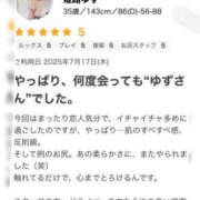 ヒメ日記 2025/07/19 17:09 投稿 姫路ゆず 一夜妻